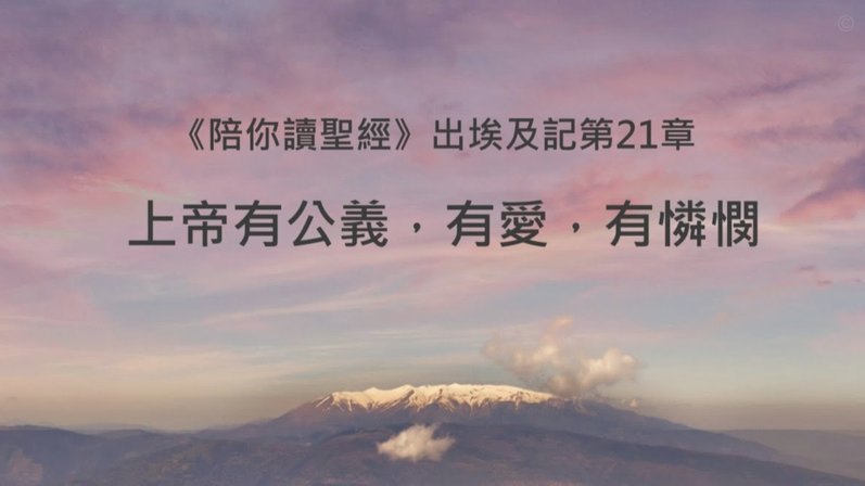 特谢拉明日复出；阿苏埃体能好转