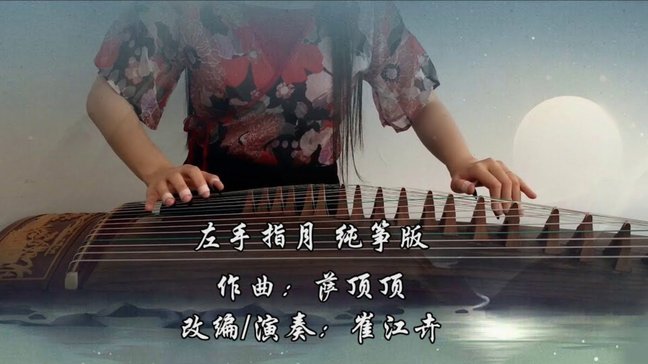 拉唐主罚点球一蹴而就，申花3-2浙江