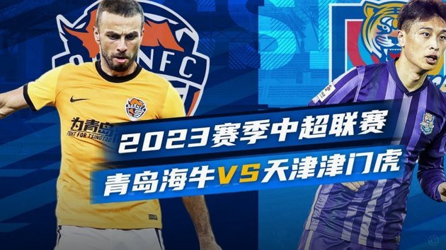 中超三场关键对决因台风延期