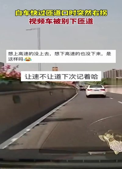 整个右边路都该换下了！