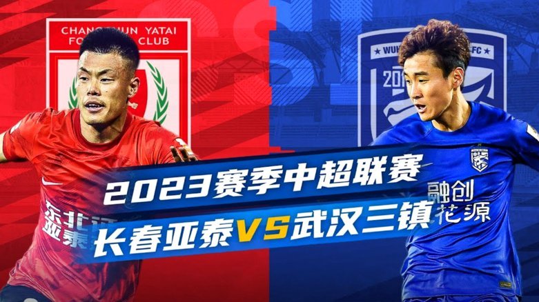 新鹏城3:0终结西海岸不败神话姚均晟加布里埃尔立功