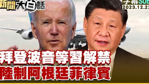 梅西怒斥裁判引争议阿根廷晋级遭质疑