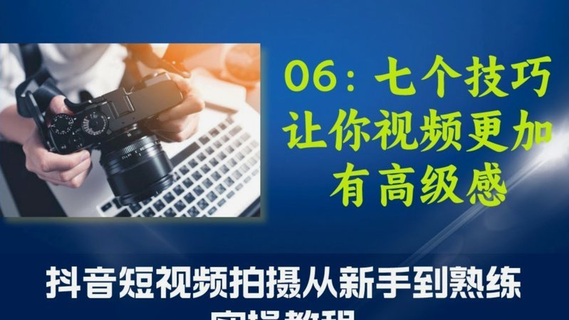 为爱定格：班尼小将招募影像志愿者