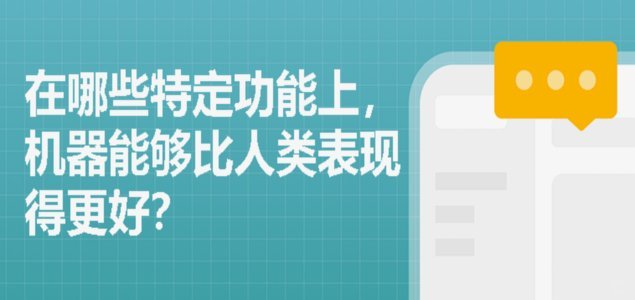 米兰：战术方面我们比浙江表现得更好；图费格季奇肩膀错位