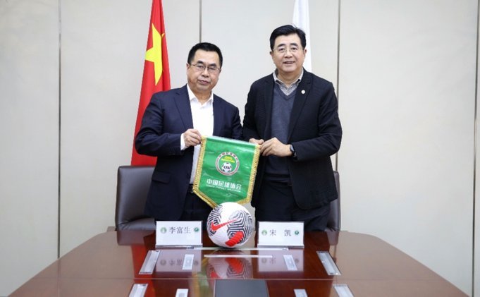 中国足协被授予“亚足联精英青训计划三星会员”资格