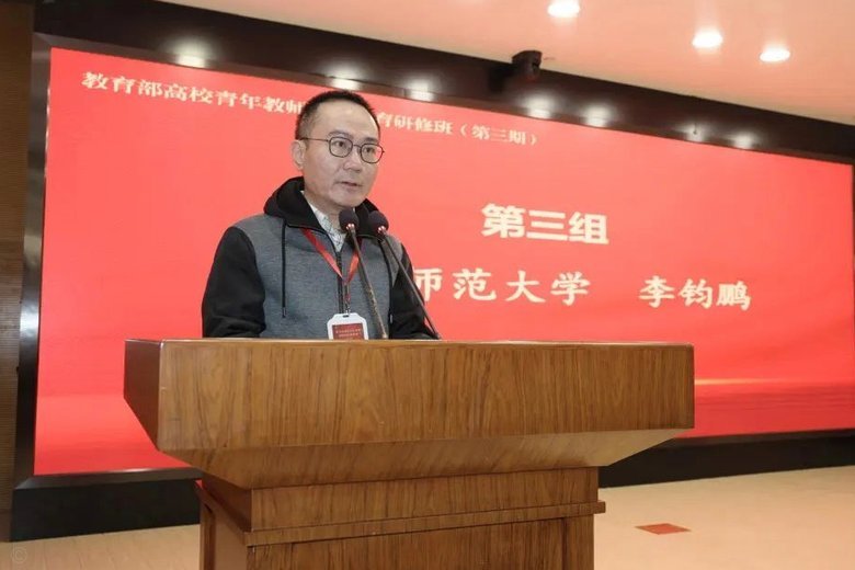 李钧鹏问赵松源：干没干？