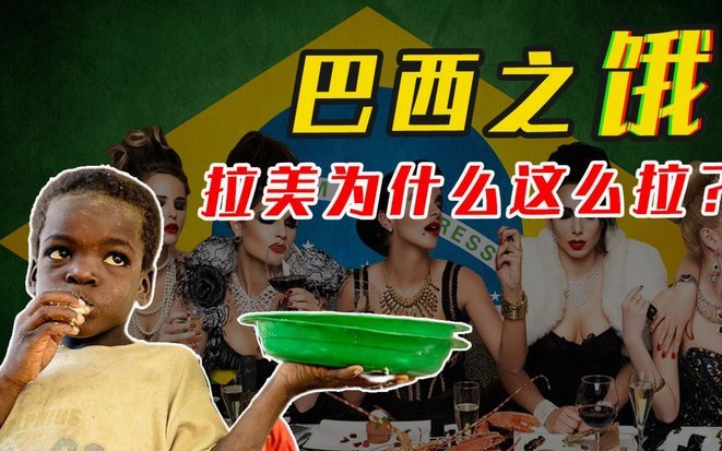 阿根廷这个国家，干啥啥不行，吃啥啥不剩，但人家就足球厉害这也没招。