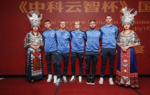 申花九月迎战泽尼特，中俄国际邀请赛正式启动