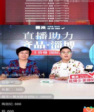 老K直播人太少，大家支持一下