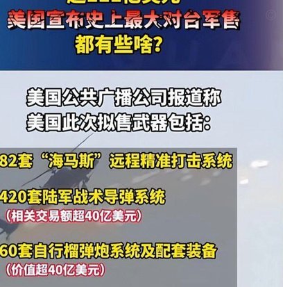 特朗普促中美合办世界杯