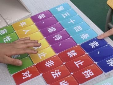 上海幸运星遭足协重罚：暂停注册半年 罚款两万