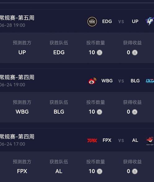 主场球迷“下课”何时到来？