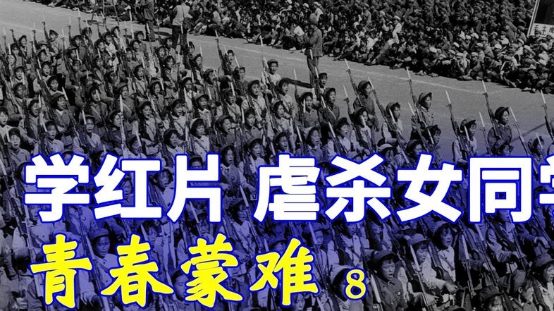 足协突然解雇U16国少主帅大卫未协商