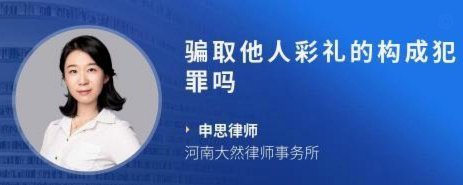 新华社评申思事件：凸显主体监管责任松弛，部门之壁未打通