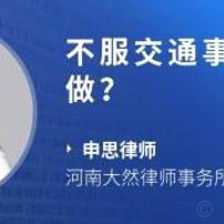 新华社评申思事件：凸显主体监管责任松弛，部门之壁未打通