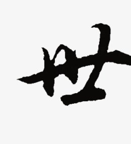 佩德里休赛“重启”指南：如何平衡家庭时光与顶级训练