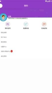 赛后谢场：球迷怒喊“不踢滚蛋”