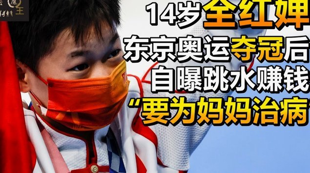 德尚14年仅一冠齐达内能否更出色？