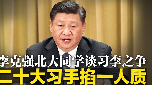 李国旭：1-1对于双方也算是公平，现阶段每一分都很重要