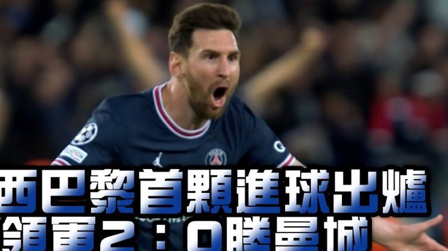 前巴萨后卫、即将回归PSG的迪涅被拍到身穿13/14皇马球衣