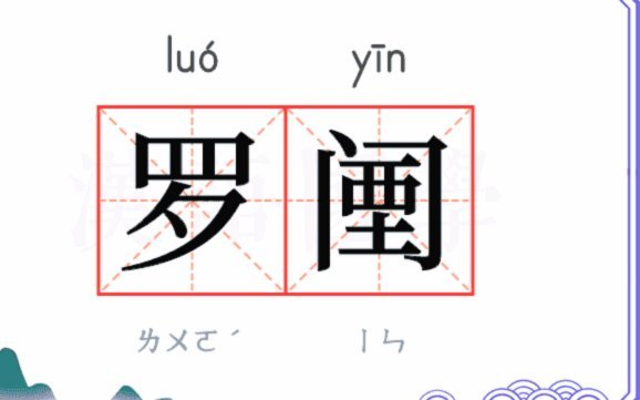 巴萨曼城罗德里转会接近敲定，预计12日到队
