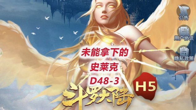罗马官方：与佩莱格里尼完成续约；签约一年&年薪250万欧