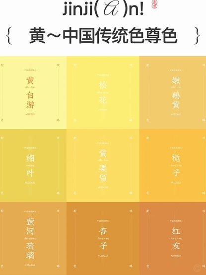 黄潜名宿刘凯源 最终注册在U19C