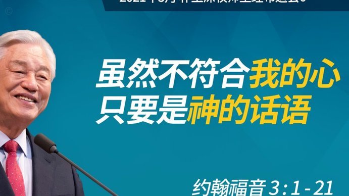 朴智星：韩国足协主席选举团人数将扩大至2万 采用电子投票