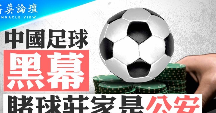 一个可行的有钱家庭小孩的足球规划