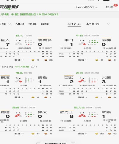 薛俊贤日职14连红+近23中22！查看今天日职信心单 data-site-id=