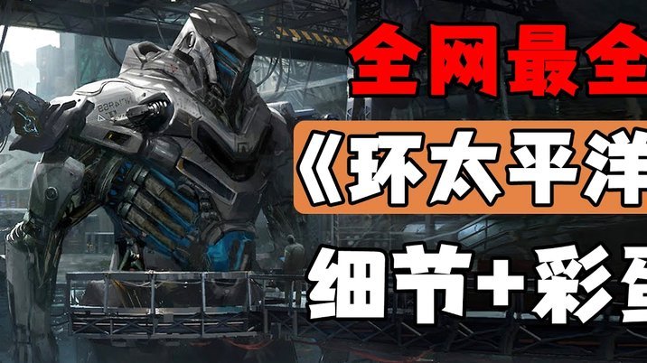0506年龄段球员留洋现状：多元路径下的发展特征与挑战