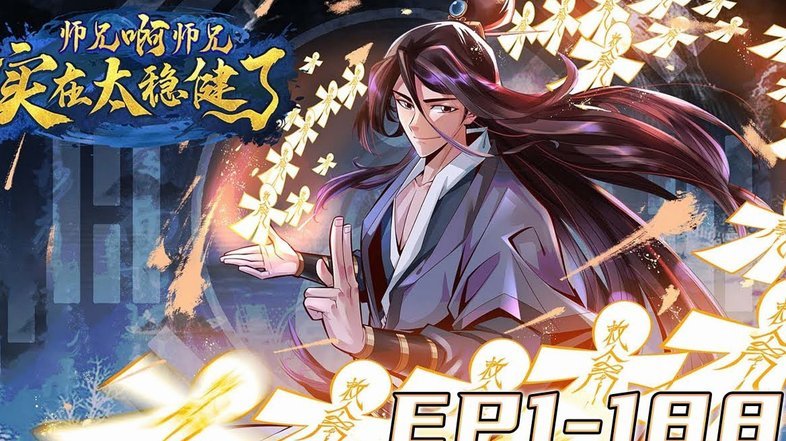 绿城13轮再失望：天津帮老教练套路再现