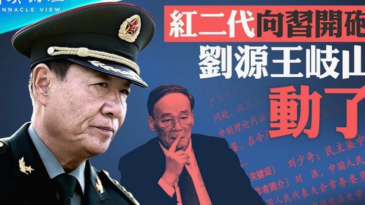 鲁能踢平埃弗顿，董路直播大喊让鲁能跪下！