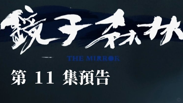 弗林蓬 vs 森林：3抢断2解围，11次丢球显防守漏洞