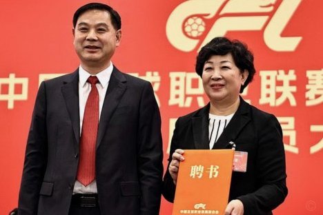 中超跨年方案研判  落地需谨慎