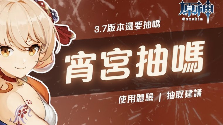 意媒：安古伊萨、内雷斯缺席训练或影响阿森纳战力