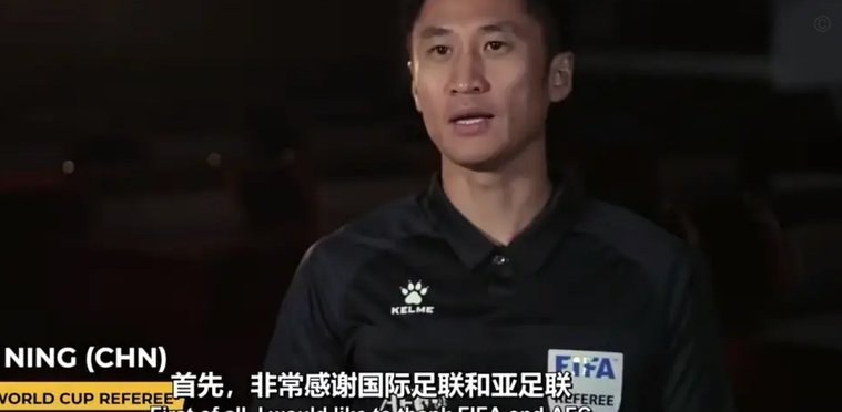 马宁：无意第三届世界杯 若需或再坚守数年