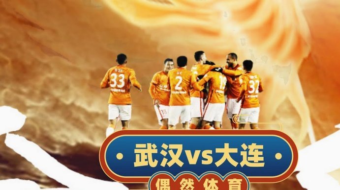 友谊赛：日本3-1乌拉圭，上田绮世传射，盐贝健人建功216