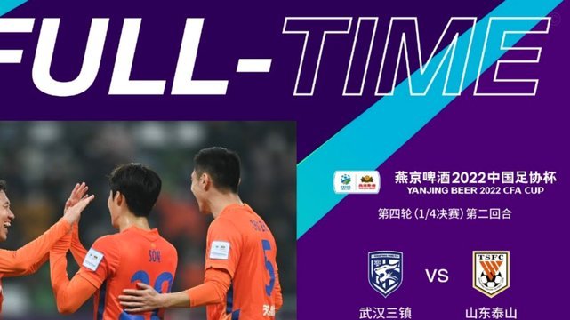 国足逆转泰国：安东尼奥打造真正球队