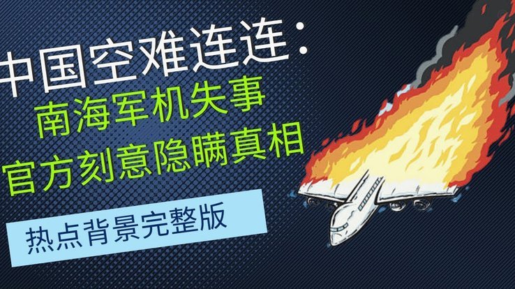 曼城老板游艇洗钱案背后的抗争与复苏