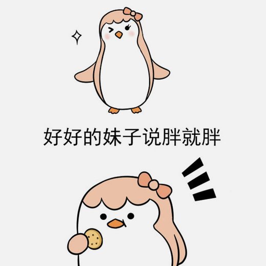 友谊小船侧翻？天津球迷怒斥海港亚冠主场败北越南球队
